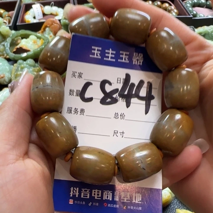 手串未镶嵌透闪石质玉