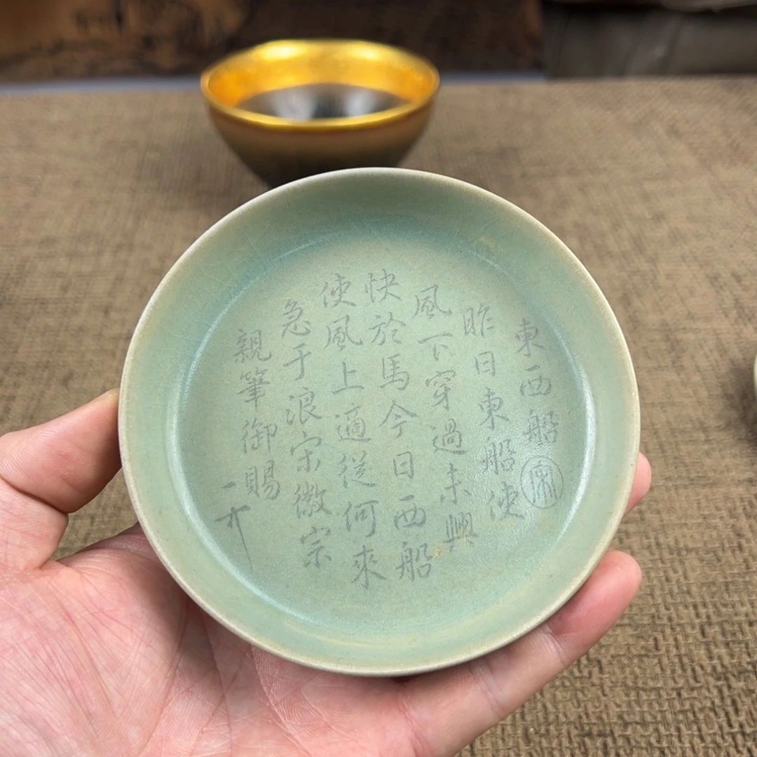 瓷片陶瓷艺术瓷器摆件