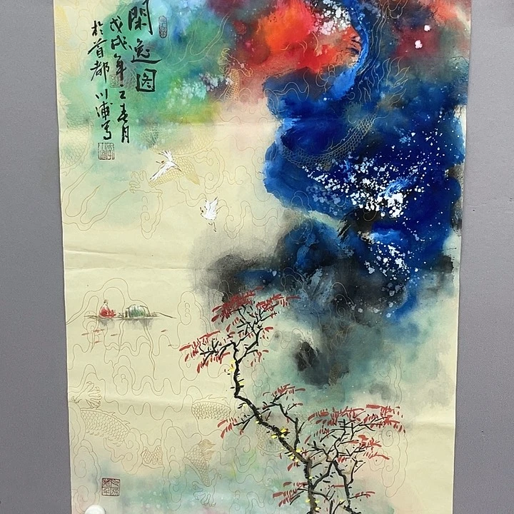 国画纯手绘国画山水画闪购链接