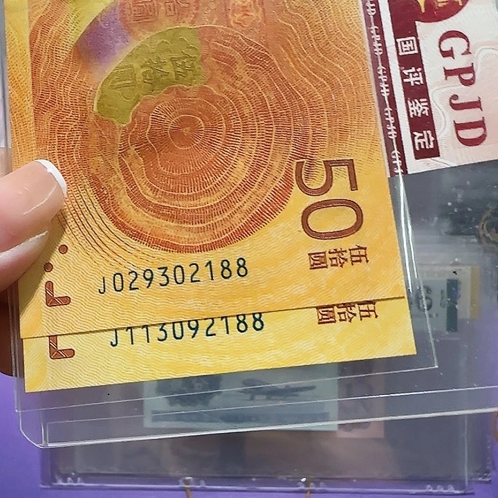 塑料2188两张无4同