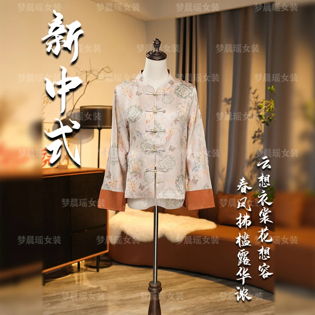 【杳霭流玉】夏季新款新中式国风女装上衣开衫显瘦母亲节洋气推荐