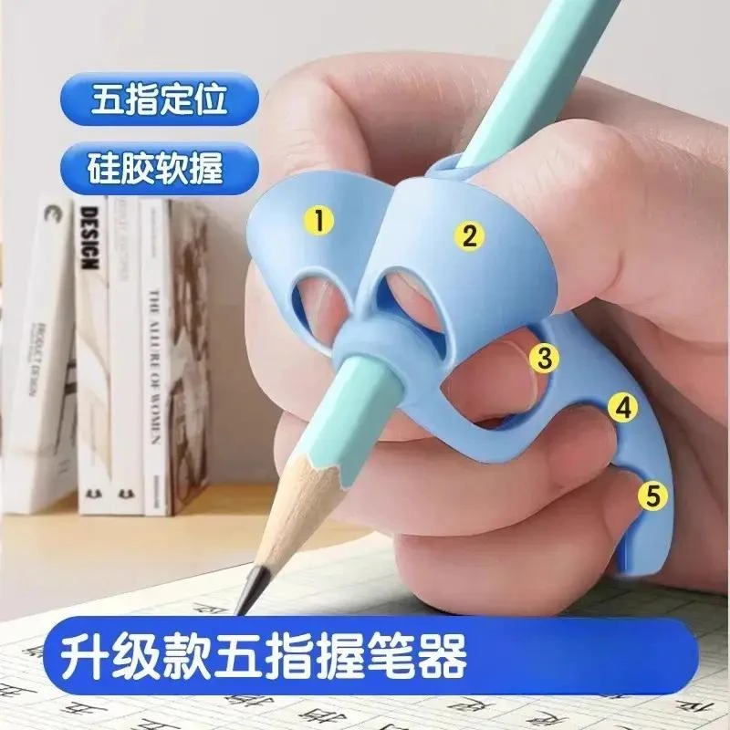 小学生写字姿势纠正初学着控笔训练五指握笔器
