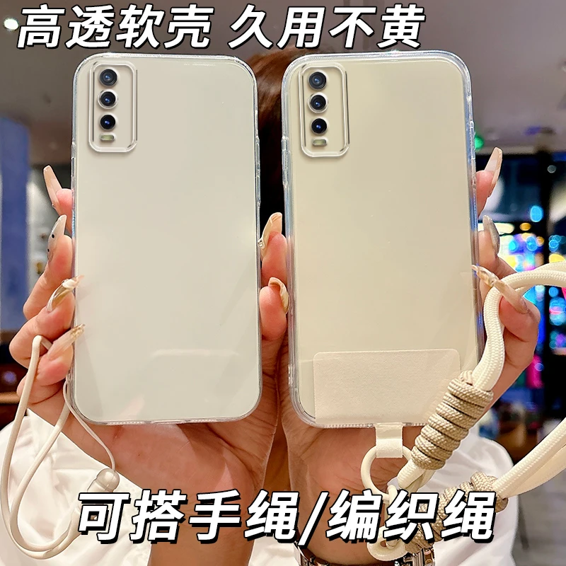 全透明软硅胶vivoY30手机壳V2034A全包边精孔不发黄防摔简约大气