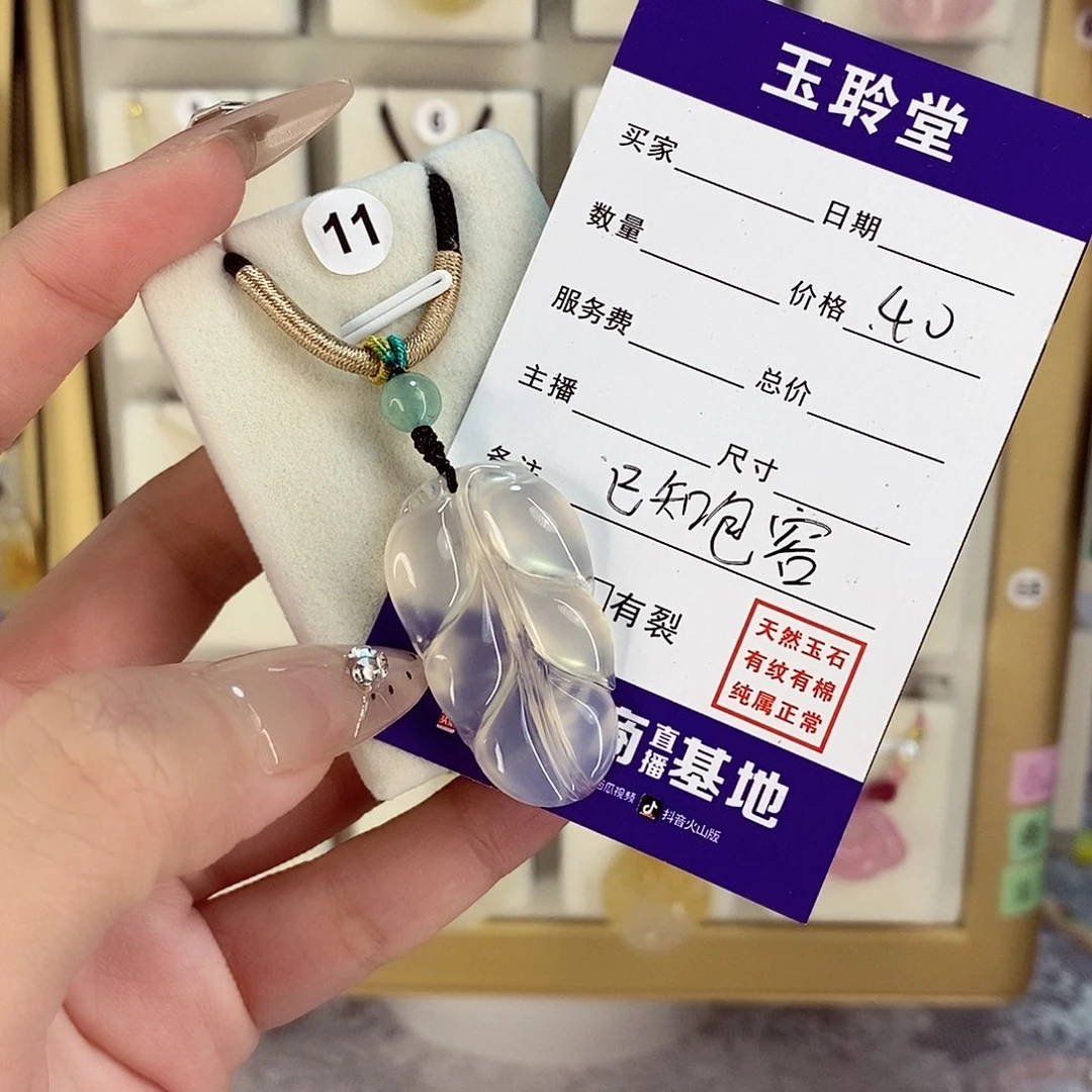 玛瑙/玉髓项链未镶嵌