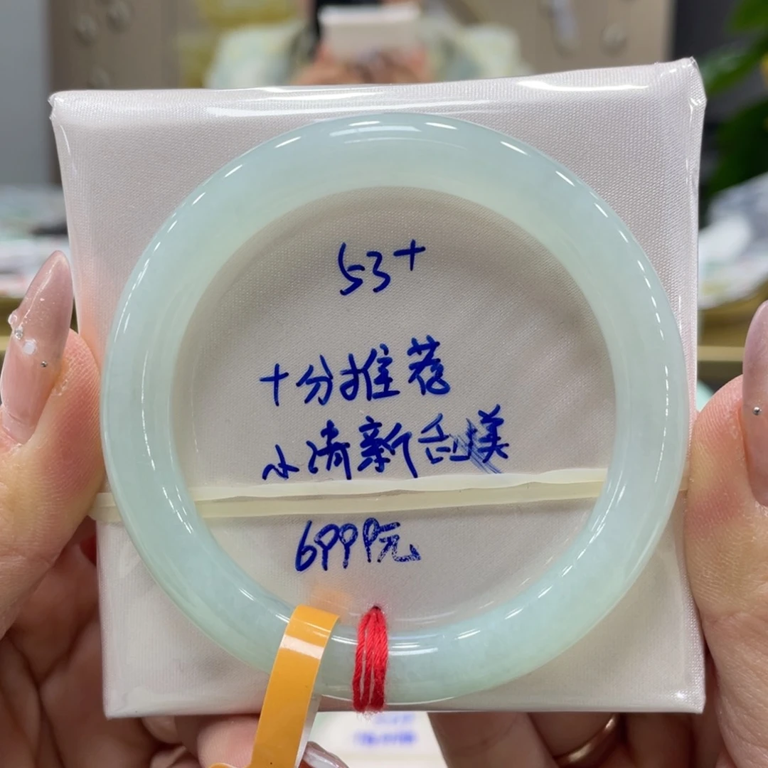 未镶嵌手镯翡翠翡翠