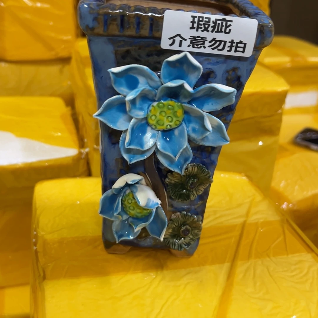 时****213瑕疵拍满18.8米包邮发货拆退件