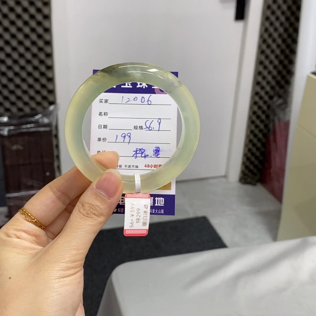 【闪购商品】岫玉手镯未镶嵌天然