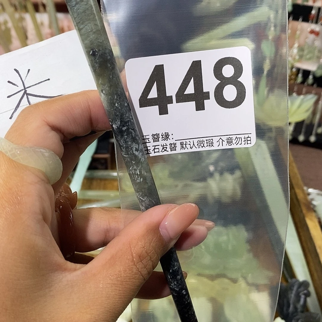 青***椰未镶嵌蛇纹石玉发饰
