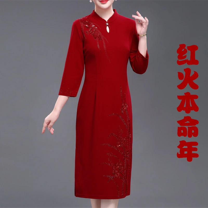 秋冬新款旗袍婚宴装女复古高贵礼服妈妈装红火本命年喜婆婆连衣裙