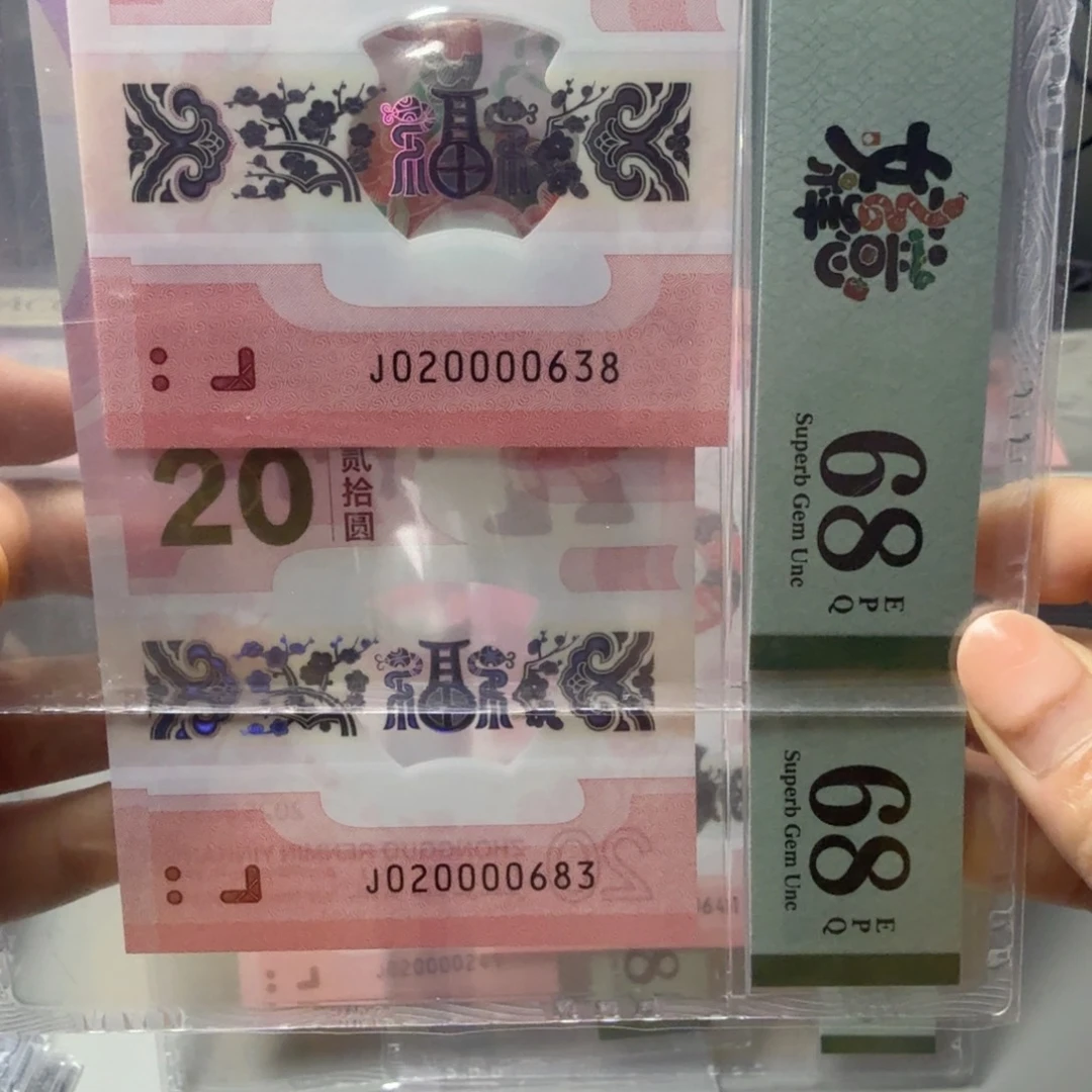 塑料020000638。020000683。钻石号68