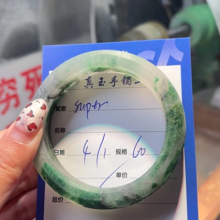 s***r石英质玉（非洲翠）未镶嵌珠宝半成品