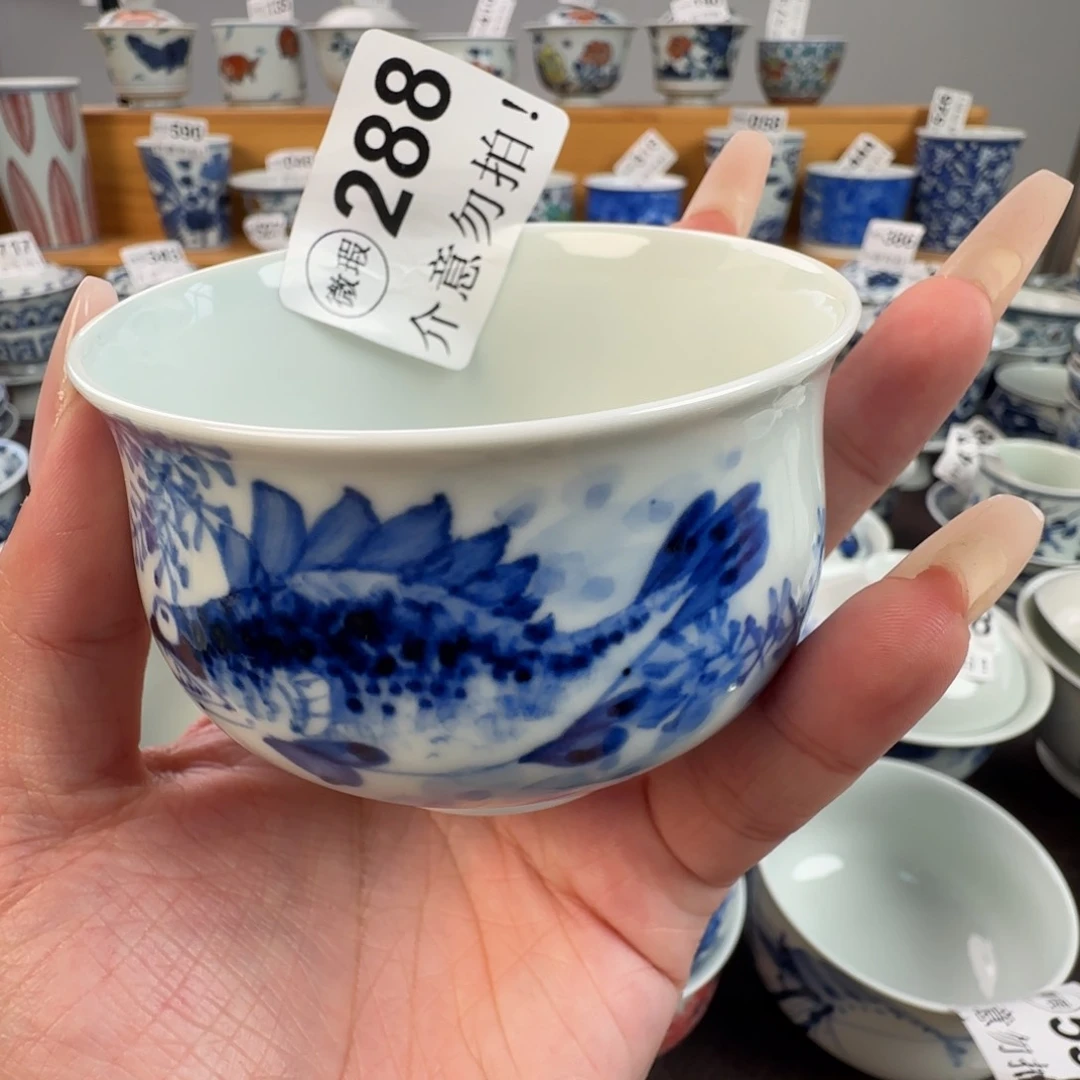 杯微瑕景德镇陶瓷