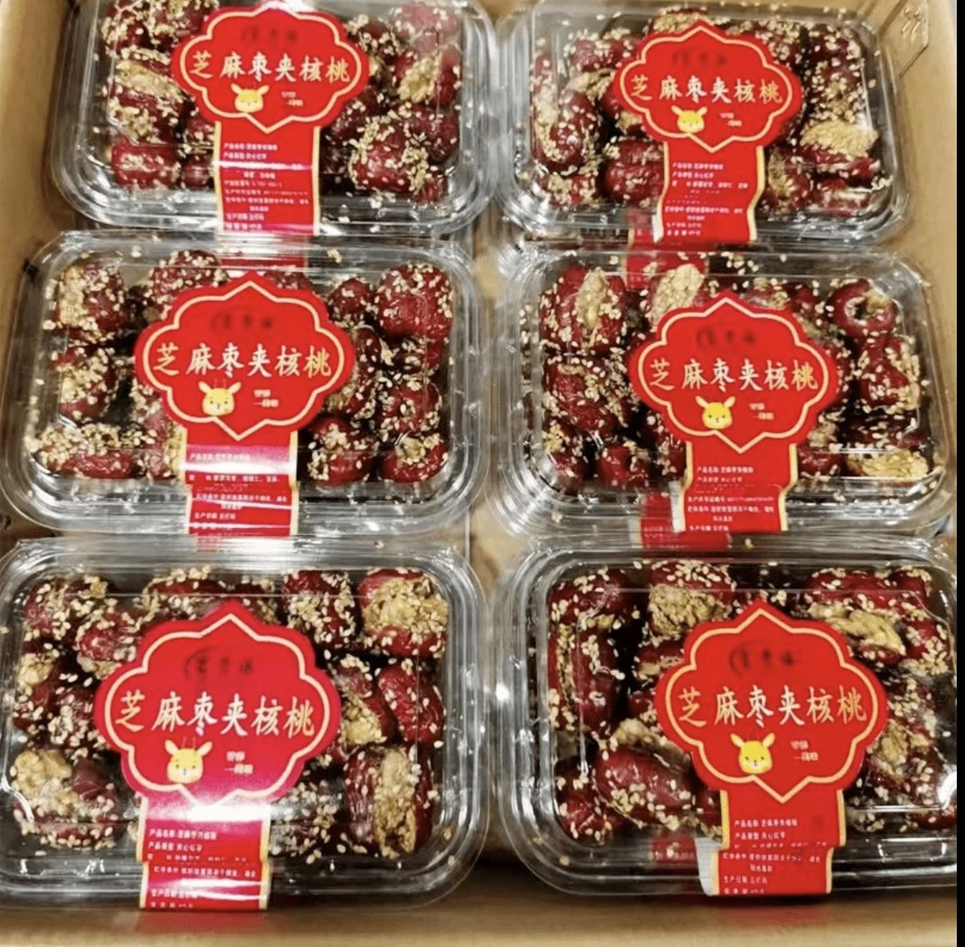 芝麻红枣夹核桃 网红休闲小零食 老少皆宜