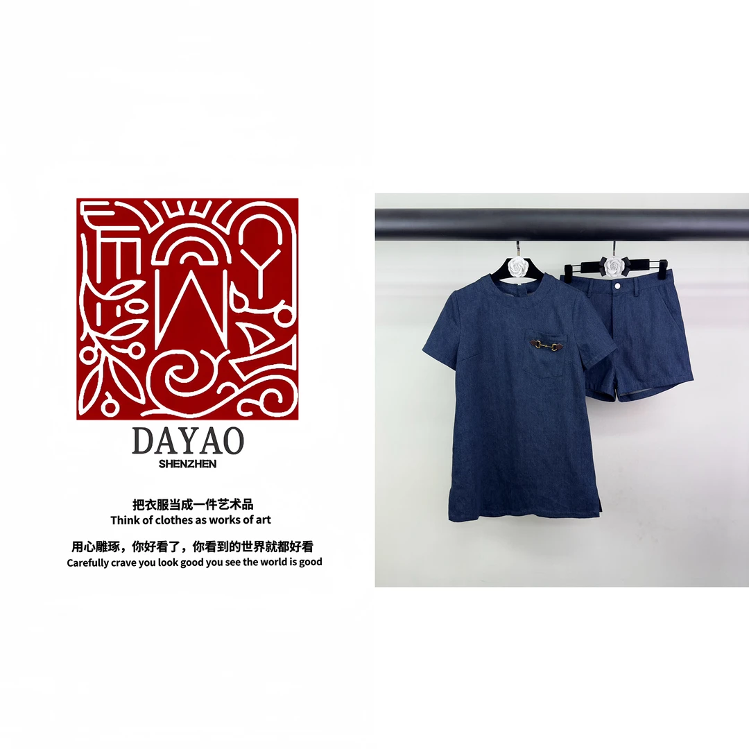 「DAYAO」时尚百搭名媛牛仔高级感拼接套装青奢高端女装WY245107