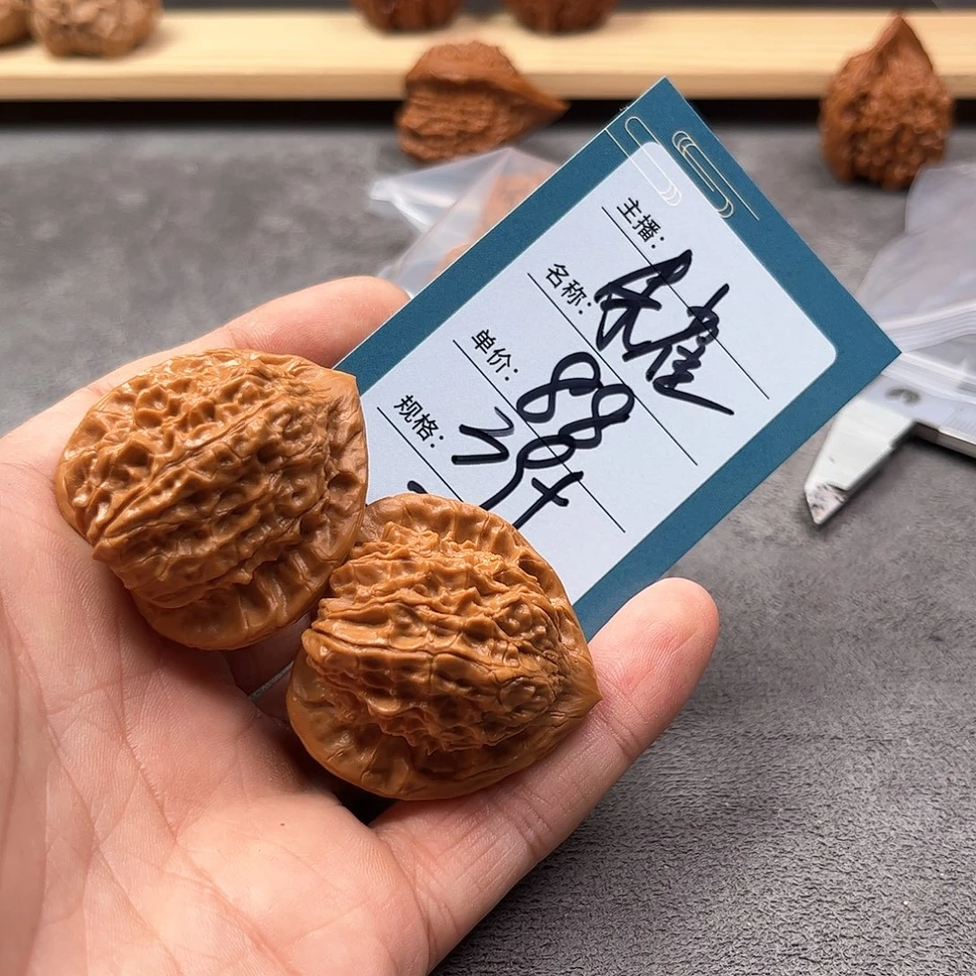 把件文玩核桃三十