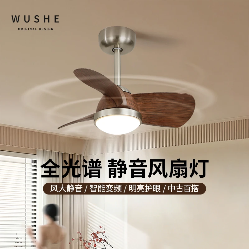 中古风扇灯法式复古餐厅灯家用一体儿童房电扇灯卧室灯吸顶吊扇灯