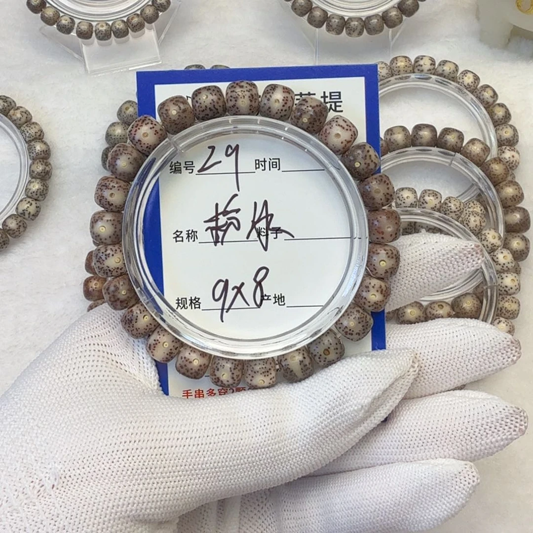 星月菩提吊坠粉冰大眼