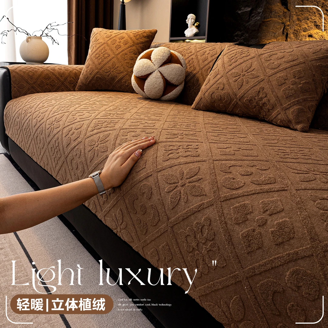 中古风毛绒沙发垫2025新款秋冬高级感沙发套罩固定防滑坐垫防猫抓