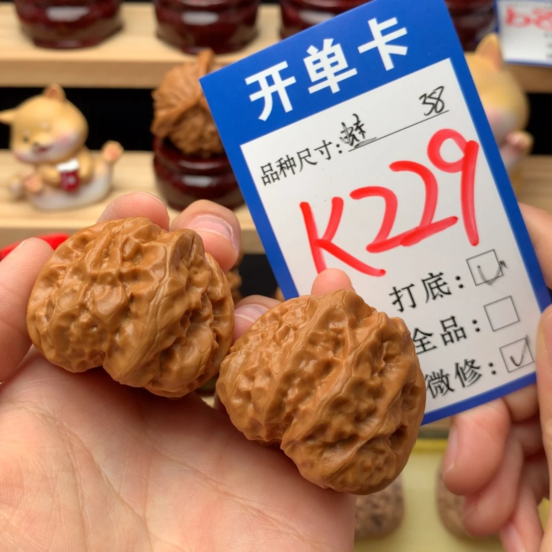 吊坠文玩核桃38尺 蛤蟆头