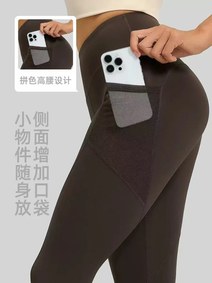 网纱侧口袋运动健身长裤跑步弹力高腰提臀瑜伽裤女薄款