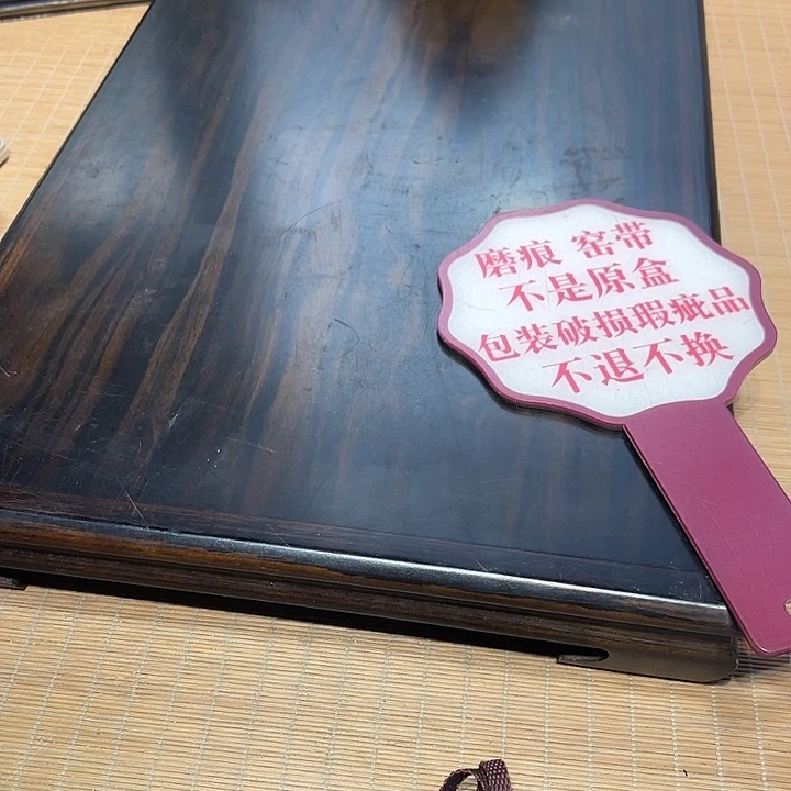 瓷器满58包邮包邮包邮非新