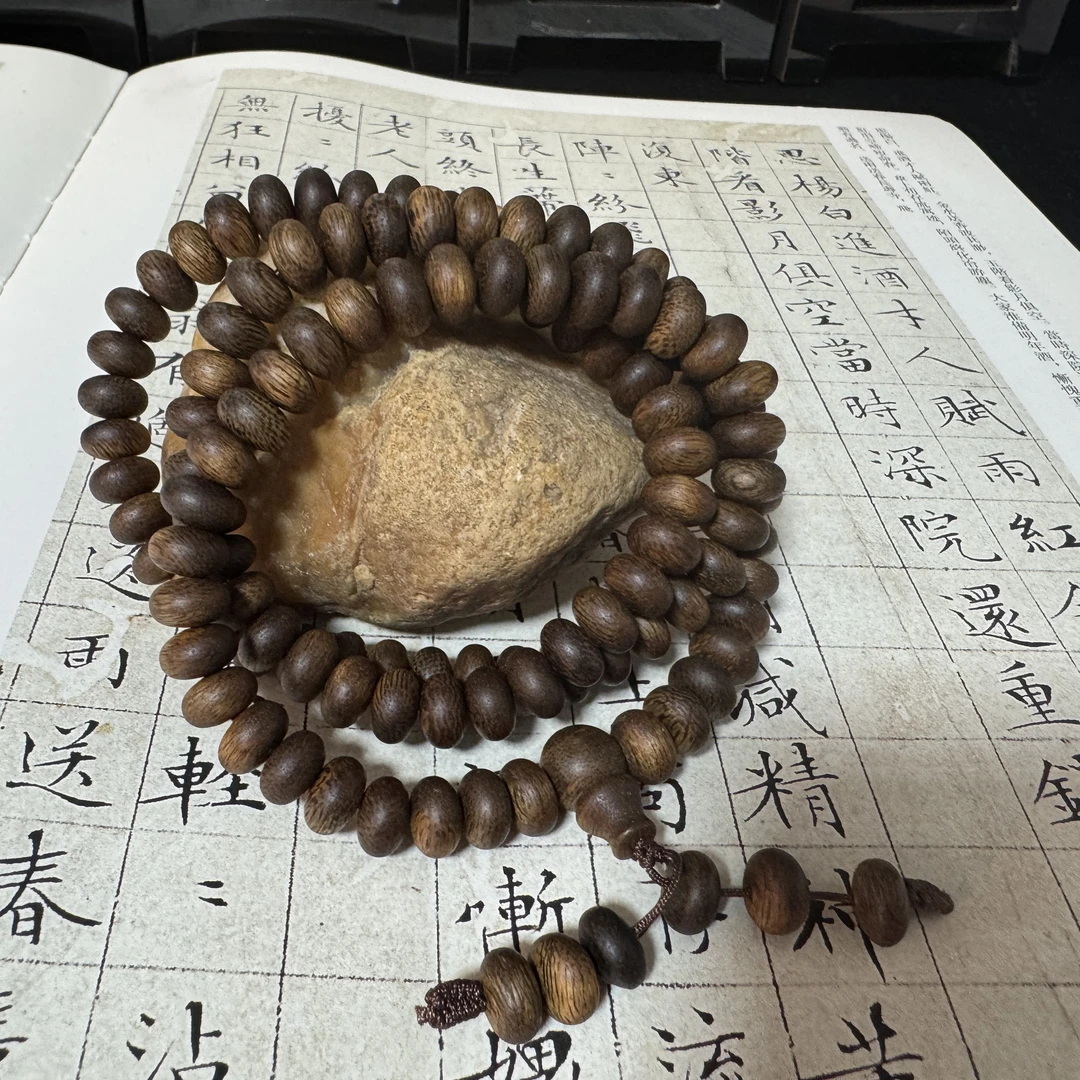 Z-543【文莱白棋老料】多圈卡9.5×5.8mm、36.84g
