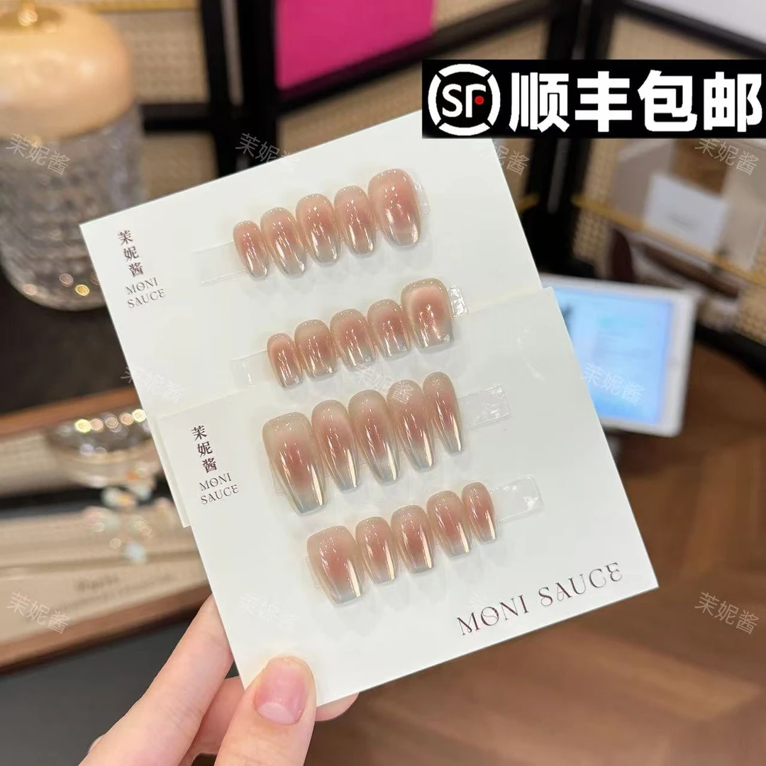 【极光】moni sauce茉妮酱设计穿戴甲气质流行经典ins风手工制作