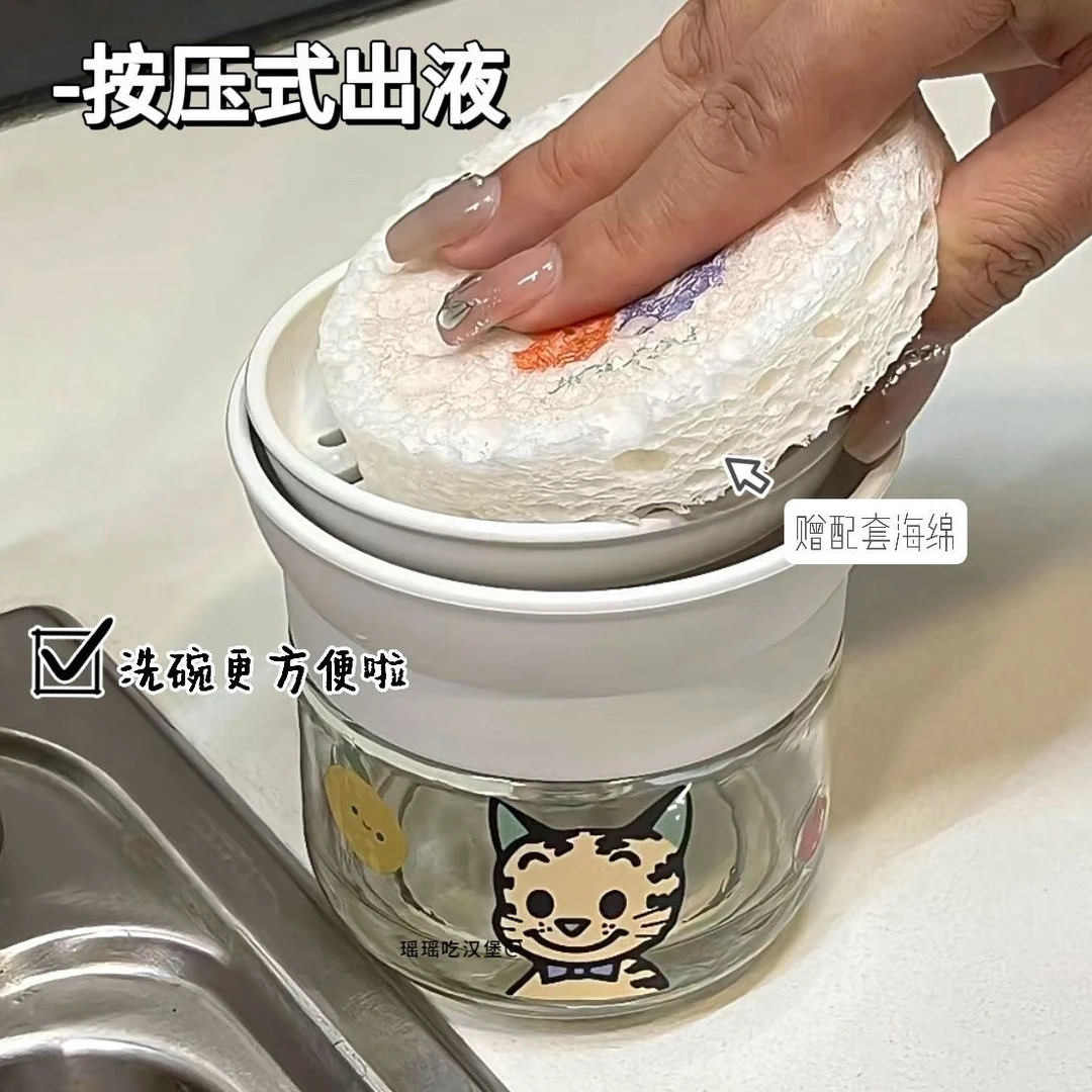 卡通玻璃罐按压式出液洗洁精皂液器厨房用品清洁皂液瓶专用按压器