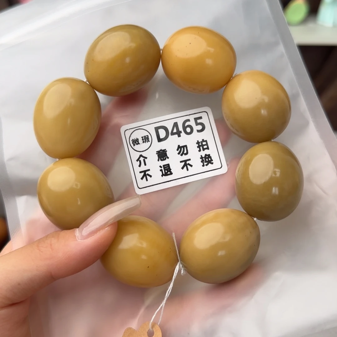 窦***琪菩提根/象牙果吊坠65 瑕疵 不退不换