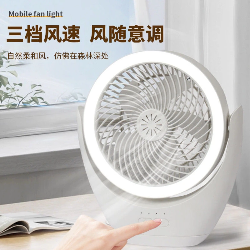 户外野营锂电池充电露营风扇灯台式桌面夏季便携