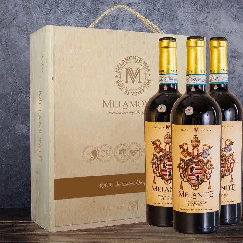 【莫掌柜】意大利原瓶进口黑珍珠葡萄酒三支装礼盒