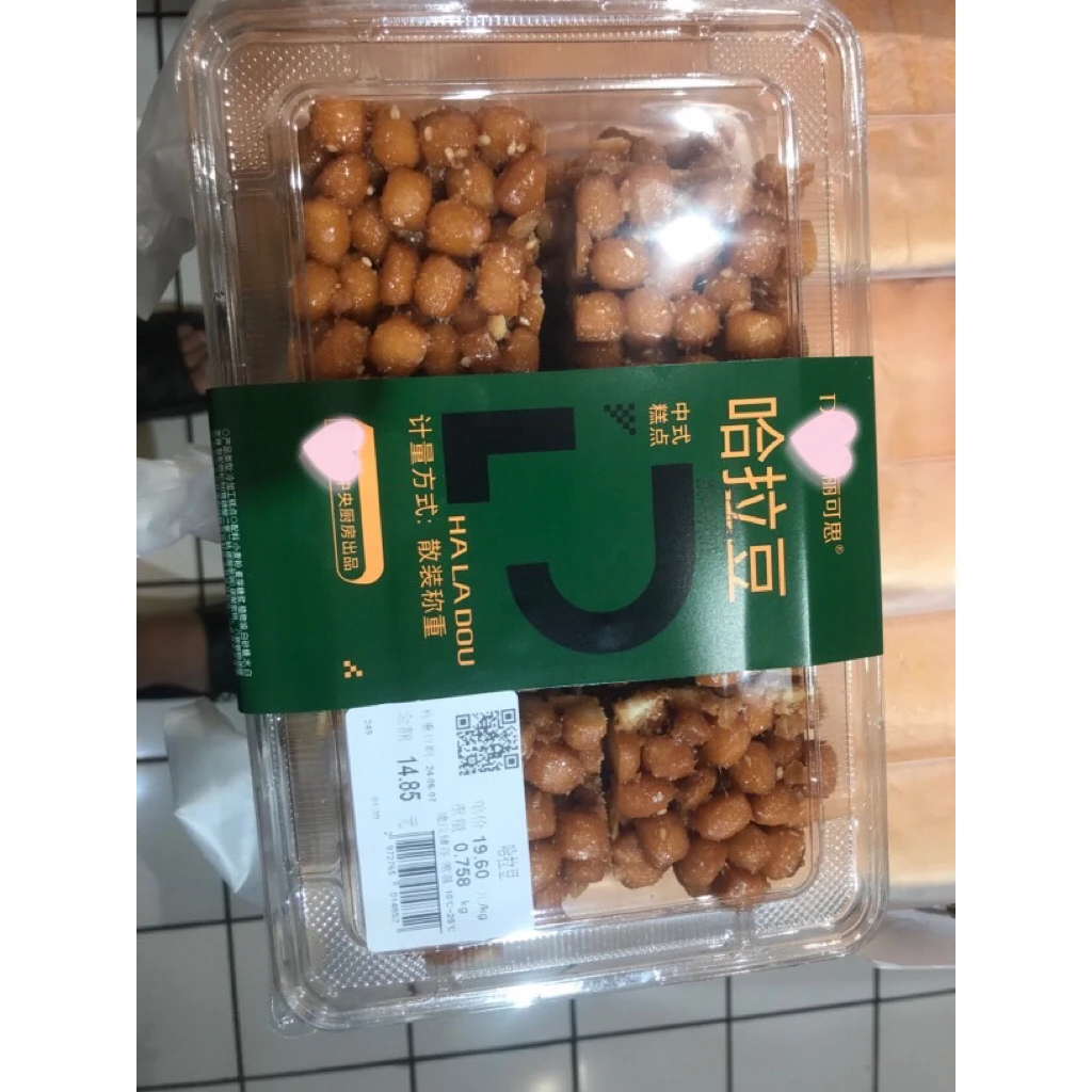 许昌超市自营老式糕点哈拉豆代购
