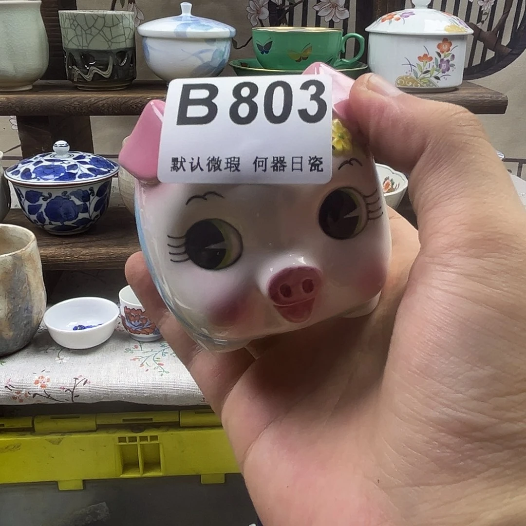 人***多瓷片aaaaaaaaaaaB803