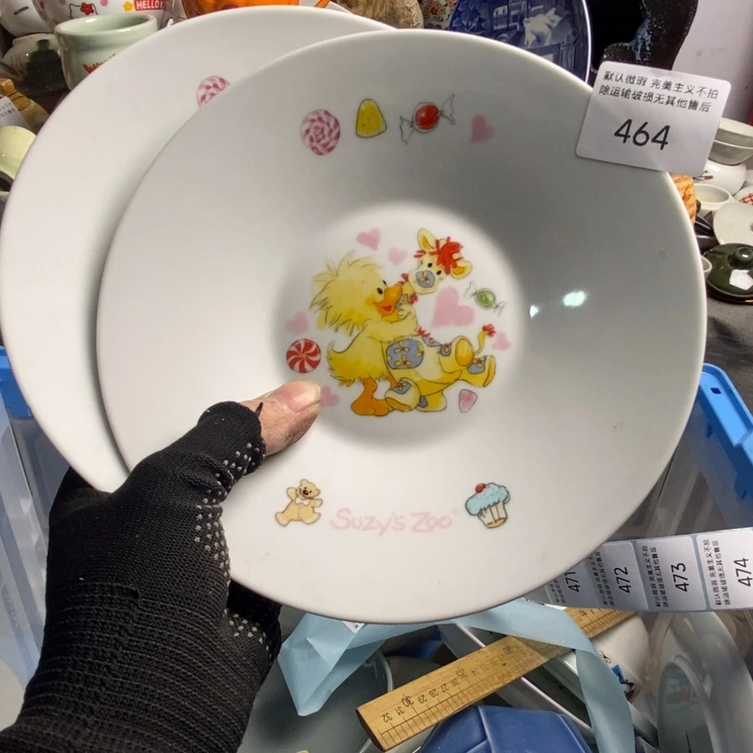 纯***花瓷片茶具茶具茶具