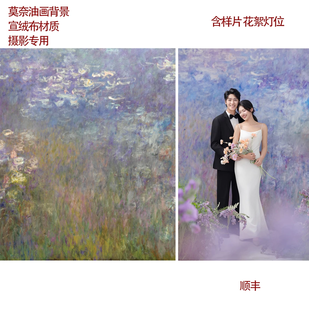 莫奈油画摄影背景 油画背景
