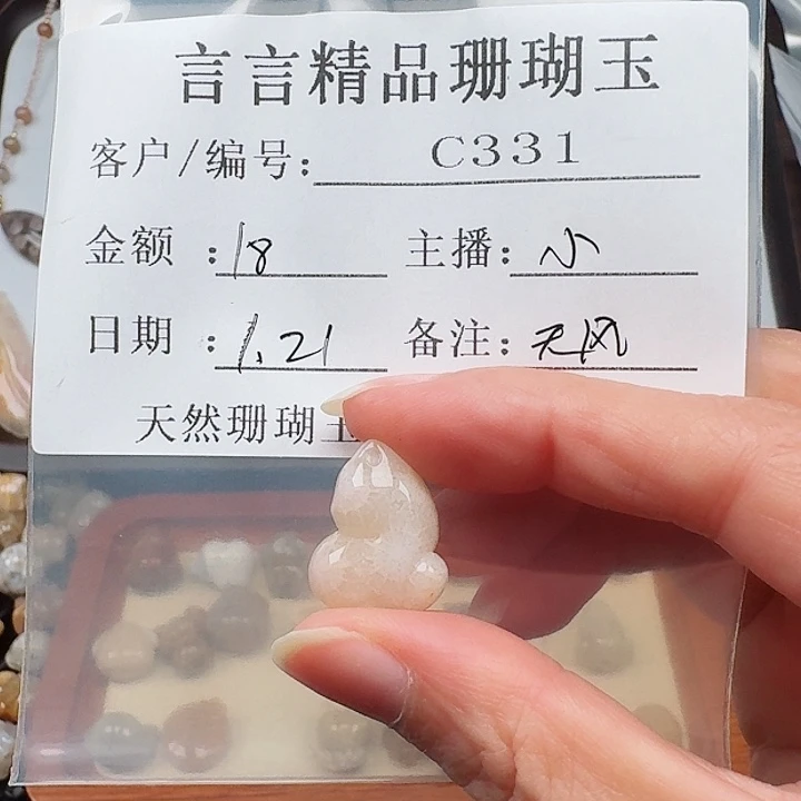 硅化玉手镯合金有****?