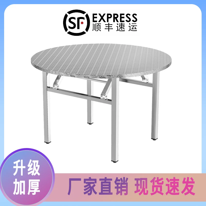 加厚不锈钢折叠不固定折叠桌出租房桌面板出租屋加固家用商用宴席