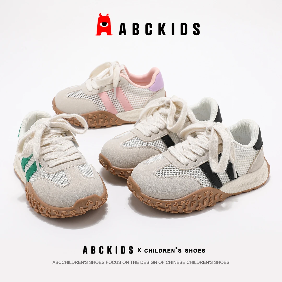 ABCkids儿童童鞋2025夏季新款鞋子男童透网休闲鞋女童百搭运动鞋