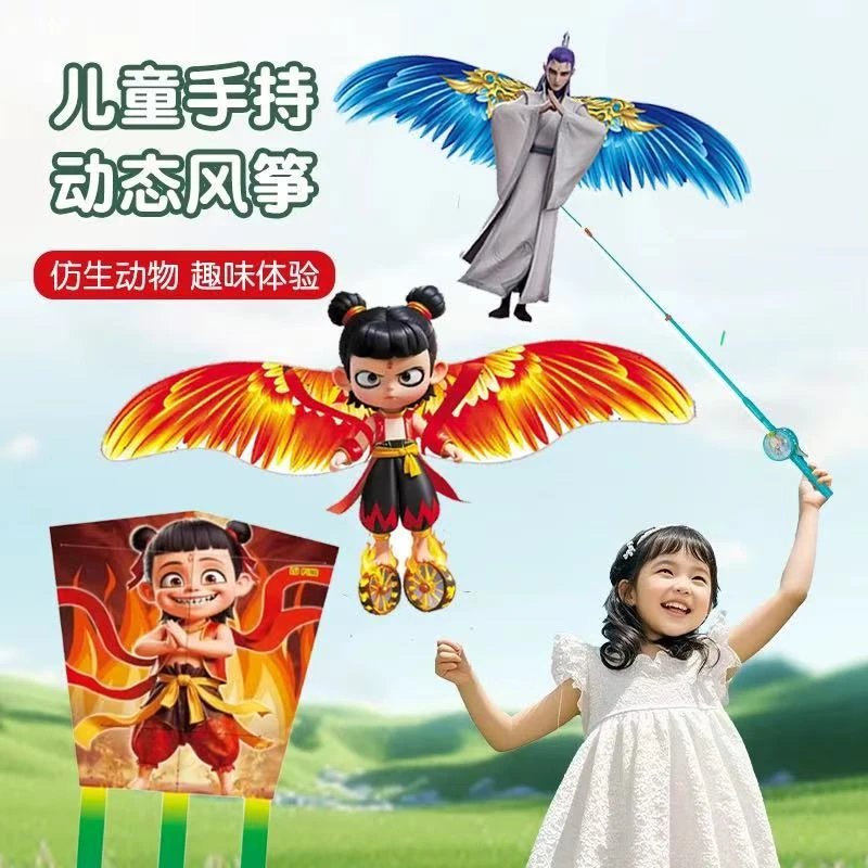 新款儿童动态哪吒风筝手持钓鱼竿风筝卡通迷你仿真风筝翅膀抖动