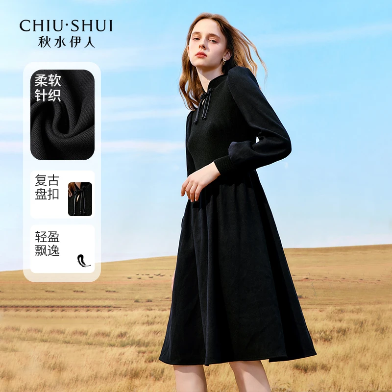 秋水伊人国风感针织拼接连衣裙2023年冬季新款女新中式立领小黑裙
