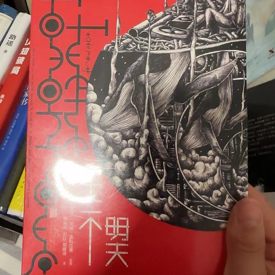 十二个明天闪购闪购14