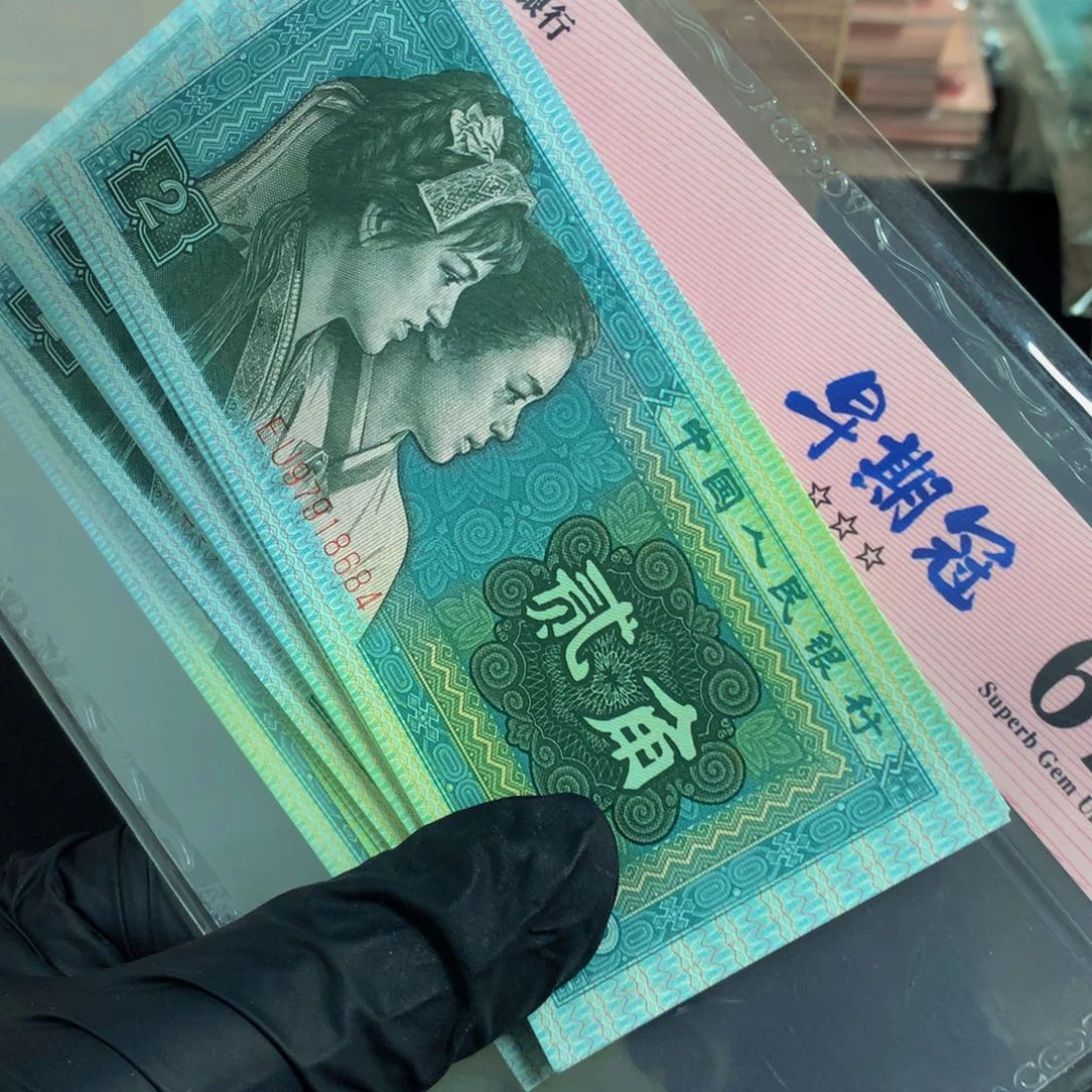 EU9719单张不挑号带四111111