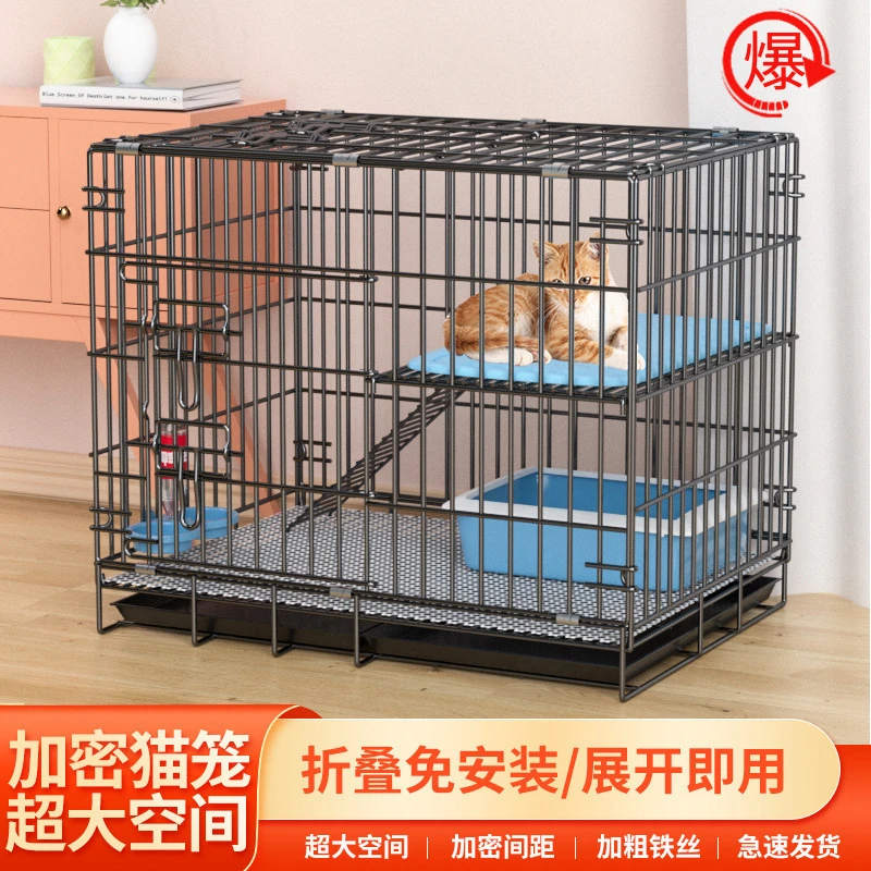 猫别墅折叠猫笼猫窝清仓猫笼子双层加密室内带厕所家用便携小型