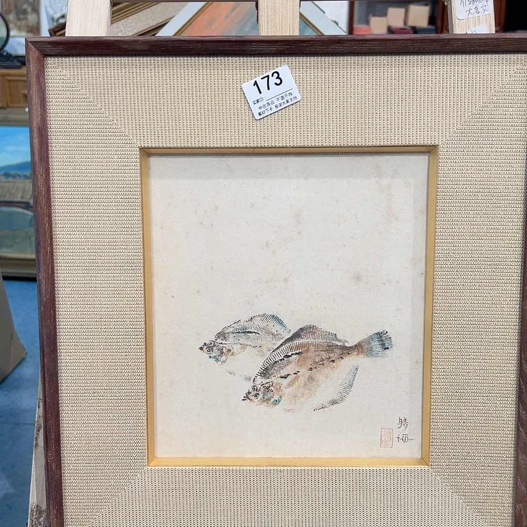 安***诚剪纸艺术173不退不换