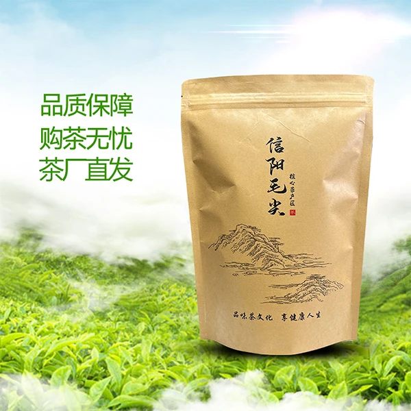 【片片茶】正宗信阳毛尖核心区片片茶