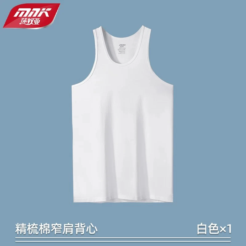 男士夏季窄肩背心
