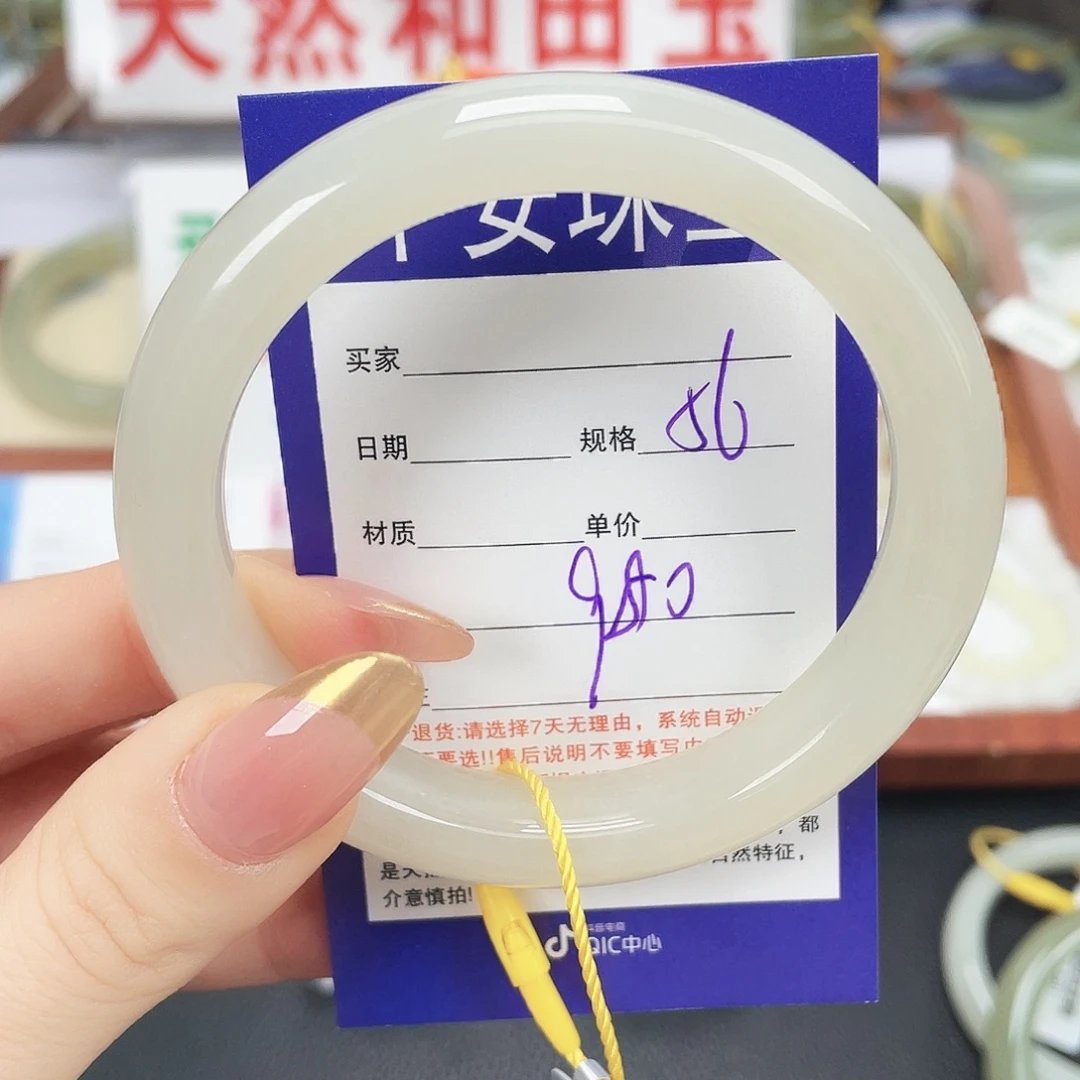 和田玉未镶嵌手镯