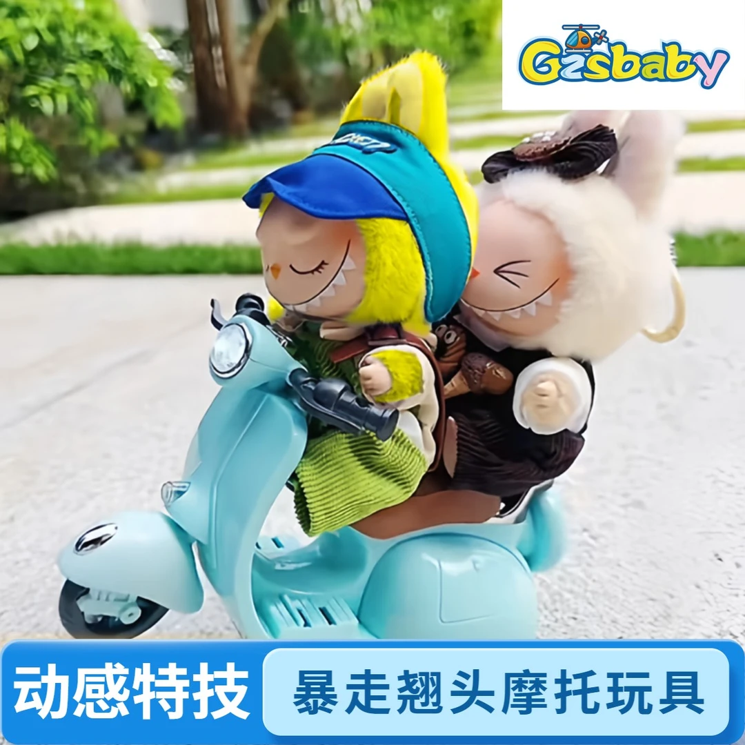 爆骑特技摩托车儿童电动玩具网红男孩女孩翻斗骑车男孩骑车模型