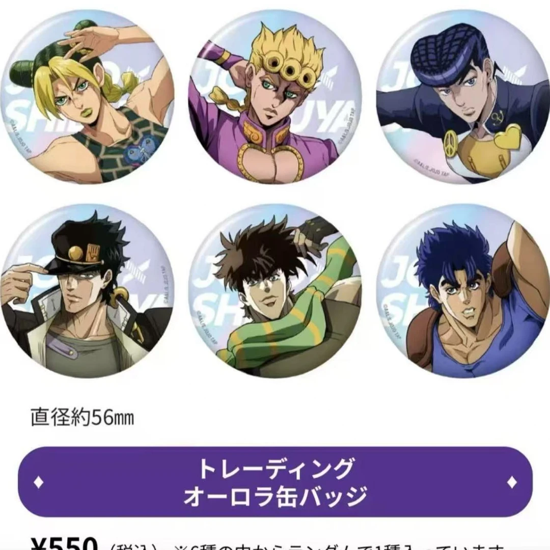 现货包邮 正版日谷 JOJO Day 2025涉谷限定吧唧徽章 透卡 盲盒