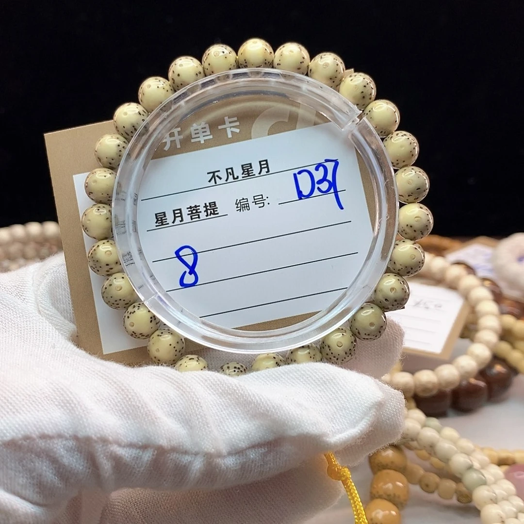 吊坠星月菩提11112222D37